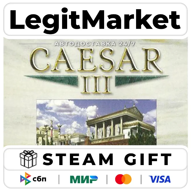 Caesar 3 / Steam АВТО / РУ + МИР