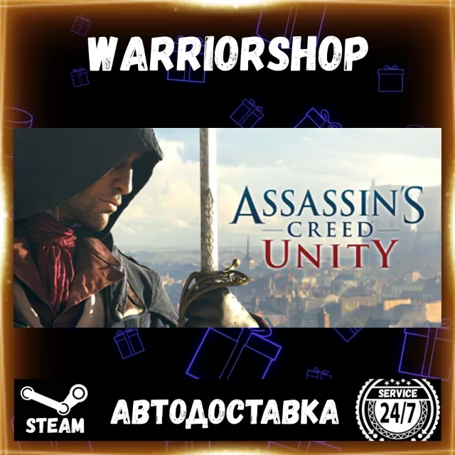 Assassin's Creed® Unity Выбор Региона Стим STEAM GIFT АВТО 24/7 ГАРАНТИЯ