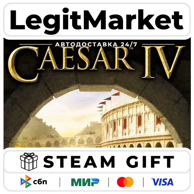 Caesar IV / Steam АВТО / РУ + МИР