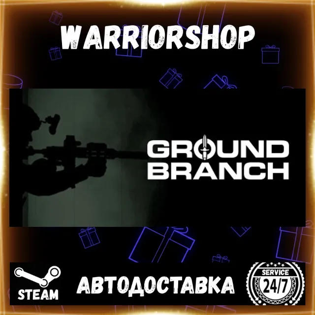 GROUND BRANCH Выбор Региона Стим STEAM GIFT АВТО 24/7 ГАРАНТИЯ