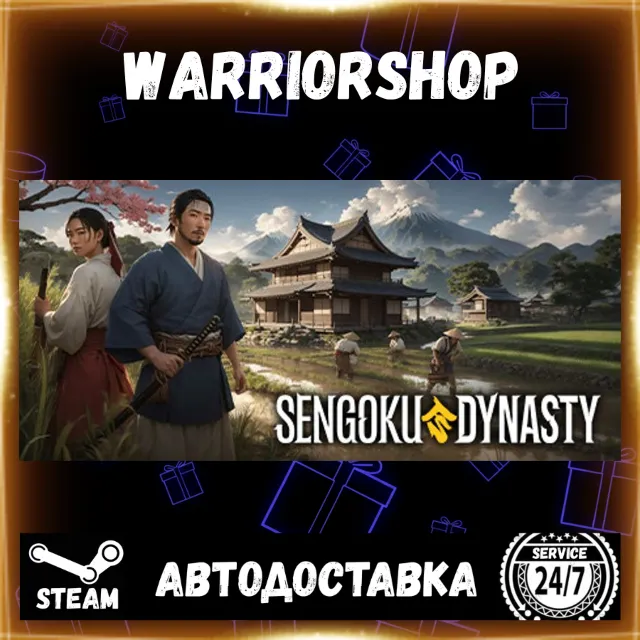 Sengoku Dynasty Выбор Региона Стим STEAM GIFT АВТО 24/7 ГАРАНТИЯ