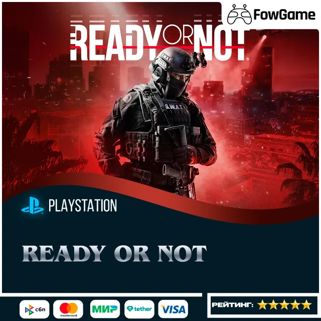 ✅ Ready or Not 🔵 PS5🚀Выбор региона