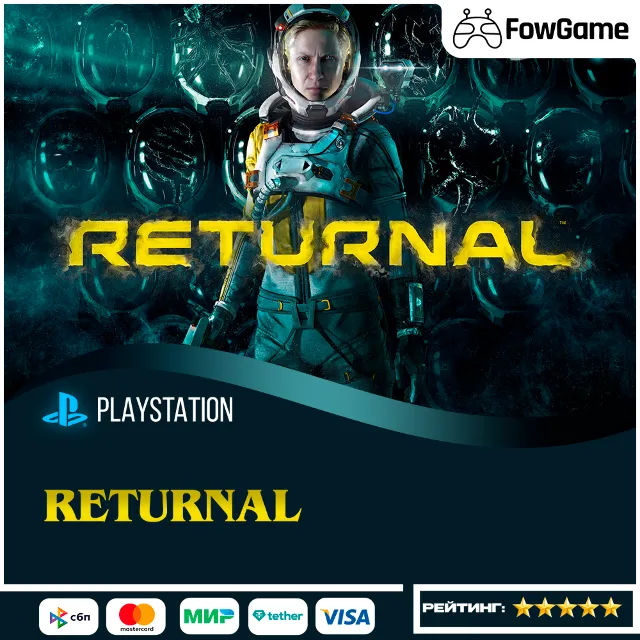 ✅ Returnal🔵 PS5🚀Выбор региона