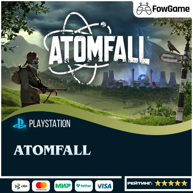 ✅ Atomfall 🔵 PS4/PS5🚀Выбор региона