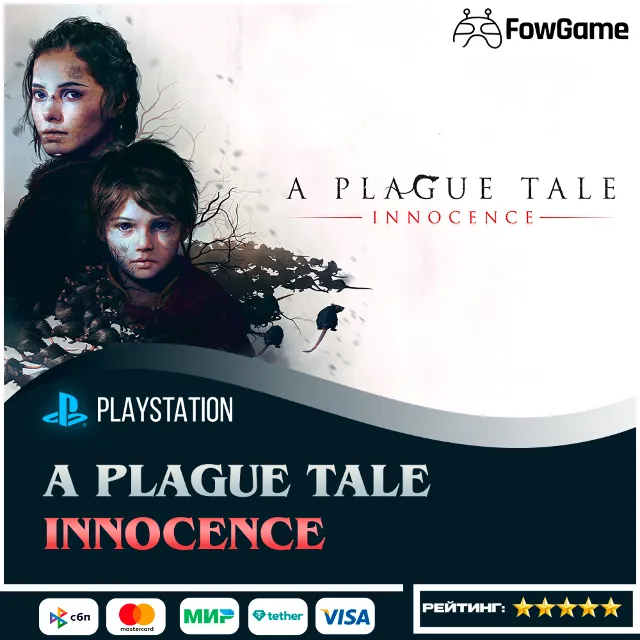 ✅ A Plague Tale: Innocence 🔵 PS5🚀Выбор региона