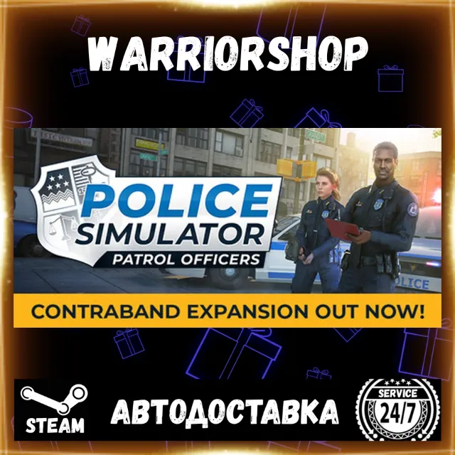 Police Simulator: Patrol Officers Выбор Региона Стим STEAM GIFT АВТО 24/7 ГАРАНТИЯ