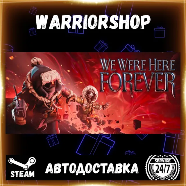 We Were Here Forever Выбор Региона Стим STEAM GIFT АВТО 24/7 ГАРАНТИЯ