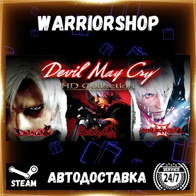 Devil May Cry HD Collection Выбор Региона Стим STEAM GIFT АВТО 24/7 ГАРАНТИЯ