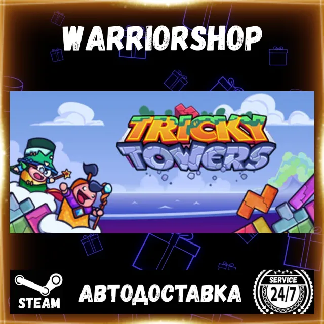 Tricky Towers Выбор Региона Стим STEAM GIFT АВТО 24/7 ГАРАНТИЯ