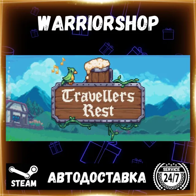 Travellers Rest Выбор Региона Стим STEAM GIFT АВТО 24/7 ГАРАНТИЯ