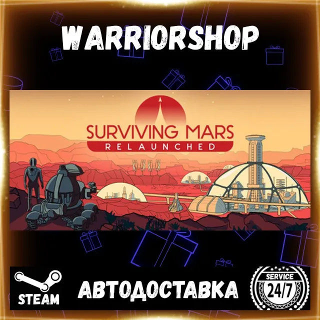 Surviving Mars: Relaunched Выбор Региона Стим STEAM GIFT АВТО 24/7 ГАРАНТИЯ