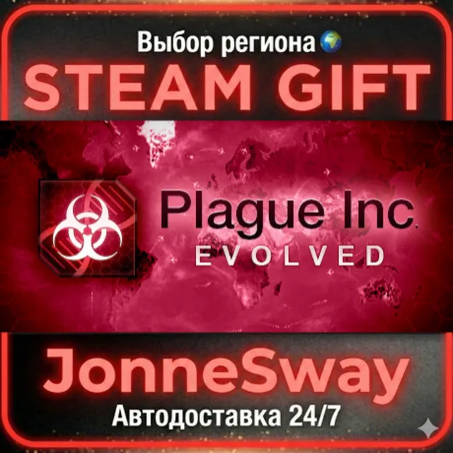 Plague Inc: Evolved РУ/КЗ/УК/РБ/ТР/АР/ИНДИЯ
