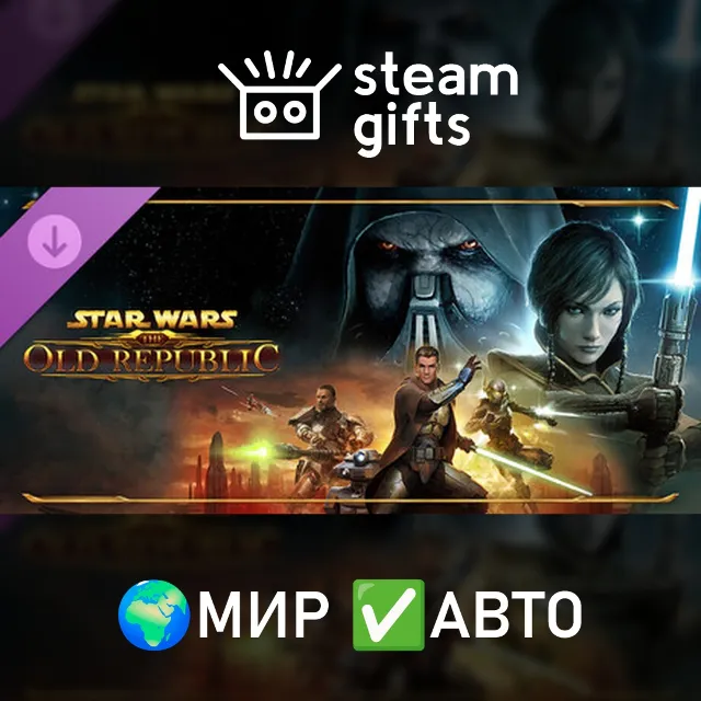 STAR WARS: The Old Republic - Continue the Fight МИР АВТО