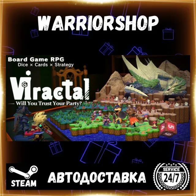 Viractal: Will You Trust Your Party? Выбор Региона Стим STEAM GIFT АВТО 24/7 ГАРАНТИЯ