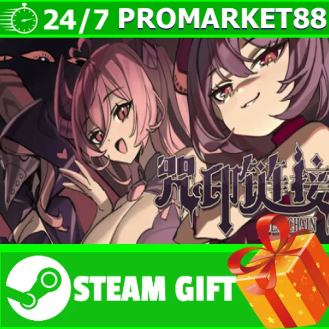 ️ВСЕ СТРАНЫ+РОССИЯ SealChain STEAM GIFT