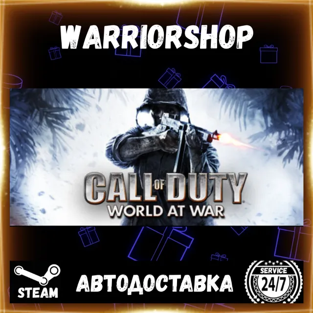 Call of Duty: World at War Выбор Региона Стим STEAM GIFT АВТО 24/7 ГАРАНТИЯ