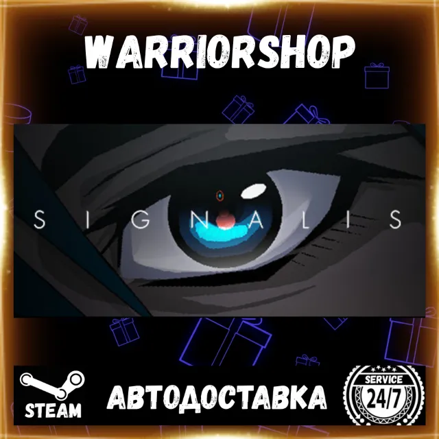 SIGNALIS Выбор Региона Стим STEAM GIFT АВТО 24/7 ГАРАНТИЯ