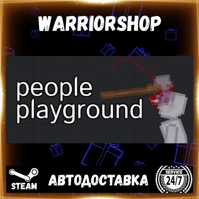 People Playground Выбор Региона Стим STEAM GIFT АВТО 24/7 ГАРАНТИЯ