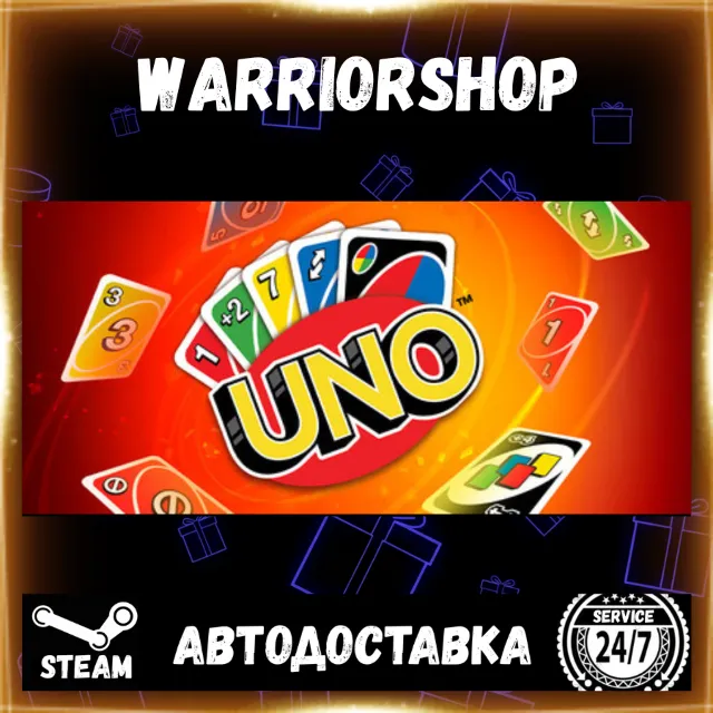 UNO Выбор Региона Стим STEAM GIFT АВТО 24/7 ГАРАНТИЯ