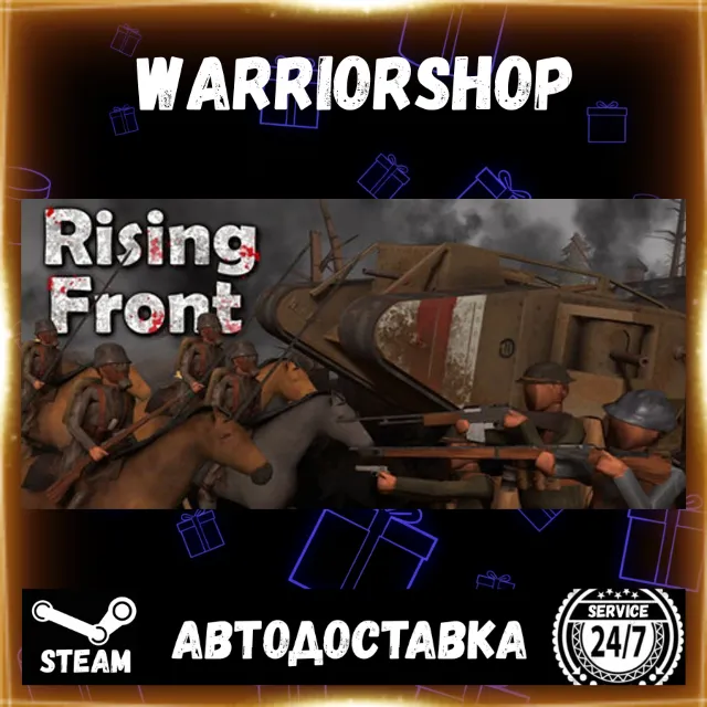 Rising Front Выбор Региона Стим STEAM GIFT АВТО 24/7 ГАРАНТИЯ