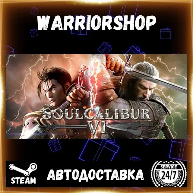 SOULCALIBUR VI Выбор Региона Стим STEAM GIFT АВТО 24/7 ГАРАНТИЯ