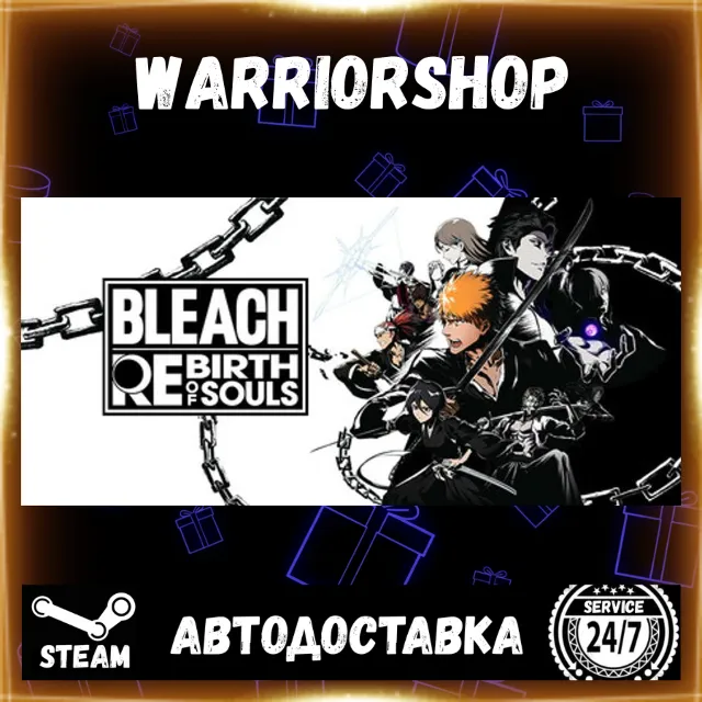 BLEACH Rebirth of Souls Выбор Региона Стим STEAM GIFT АВТО 24/7 ГАРАНТИЯ