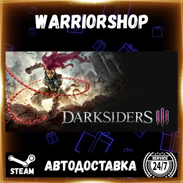 Darksiders III Выбор Региона Стим STEAM GIFT АВТО 24/7 ГАРАНТИЯ