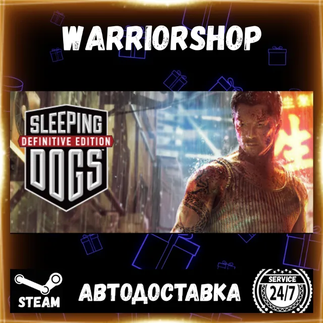Sleeping Dogs: Definitive Edition Выбор Региона Стим STEAM GIFT АВТО 24/7 ГАРАНТИЯ