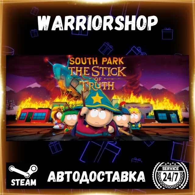 South Park™: The Stick of Truth™ Выбор Региона Стим STEAM GIFT АВТО 24/7 ГАРАНТИЯ