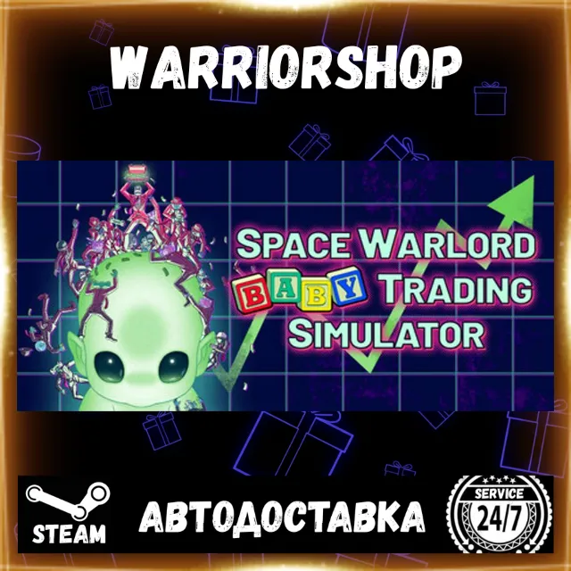 Space Warlord Baby Trading Simulator Выбор Региона Стим STEAM GIFT АВТО 24/7 ГАРАНТИЯ