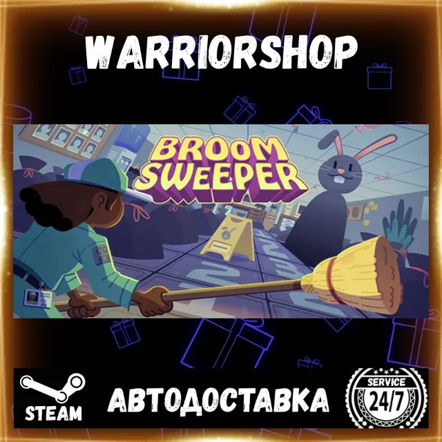 BroomSweeper Выбор Региона Стим STEAM GIFT АВТО 24/7 ГАРАНТИЯ