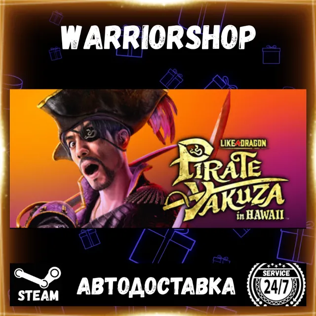 Like a Dragon: Pirate Yakuza in Hawaii Выбор Региона Стим STEAM GIFT АВТО 24/7