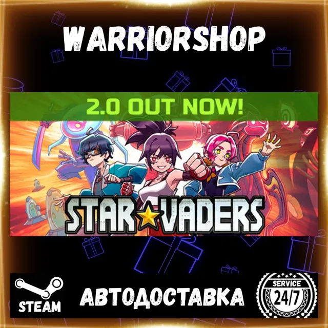 StarVaders Выбор Региона Стим STEAM GIFT АВТО 24/7 ГАРАНТИЯ