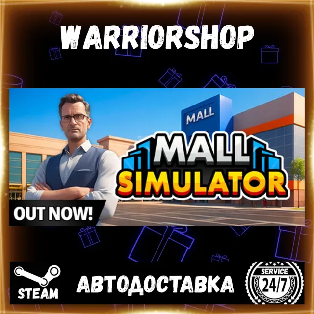 Mall Simulator Выбор Региона Стим STEAM GIFT АВТО 24/7 ГАРАНТИЯ