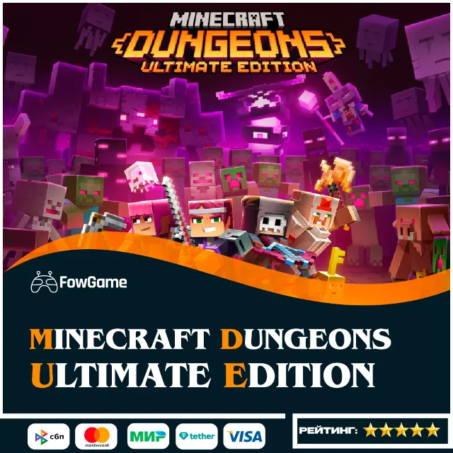 ✅ Minecraft Dungeons Ultimate Edition 🔑 Windows (PC) ВЕСЬ МИР (глобал)