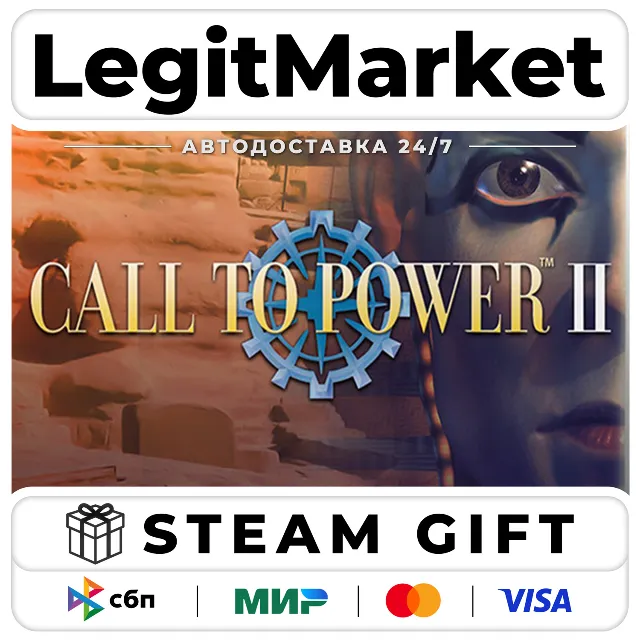 Call to Power II / Steam АВТО / РУ + МИР