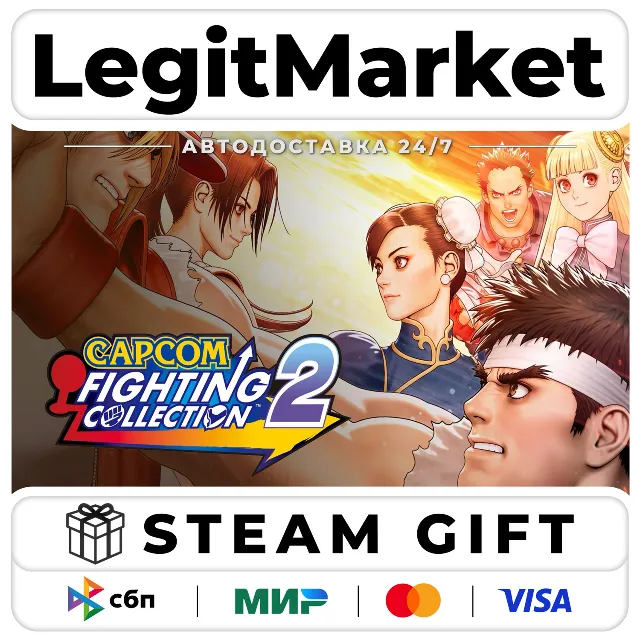Capcom Fighting Collection 2 / Steam АВТО / РУ + МИР