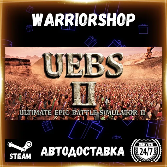Ultimate Epic Battle Simulator 2 Выбор Региона Стим STEAM GIFT АВТО 24/7 ГАРАНТИЯ