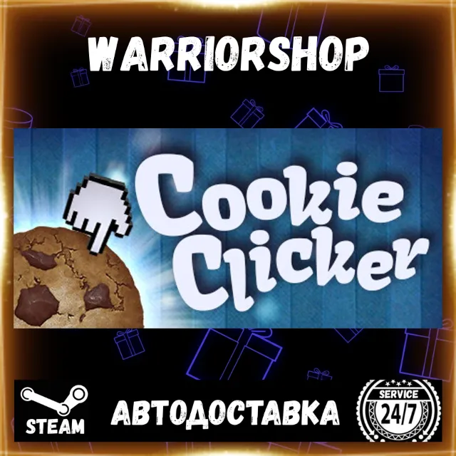 Cookie Clicker Выбор Региона Стим STEAM GIFT АВТО 24/7 ГАРАНТИЯ