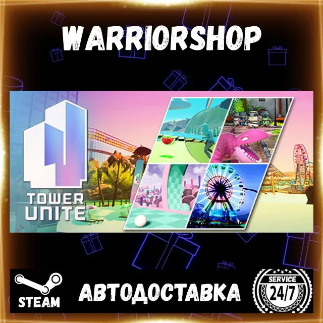 Tower Unite Выбор Региона Стим STEAM GIFT АВТО 24/7 ГАРАНТИЯ