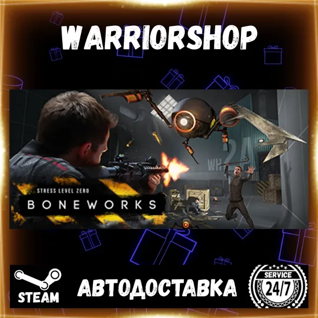 BONEWORKS Выбор Региона Стим STEAM GIFT АВТО 24/7 ГАРАНТИЯ
