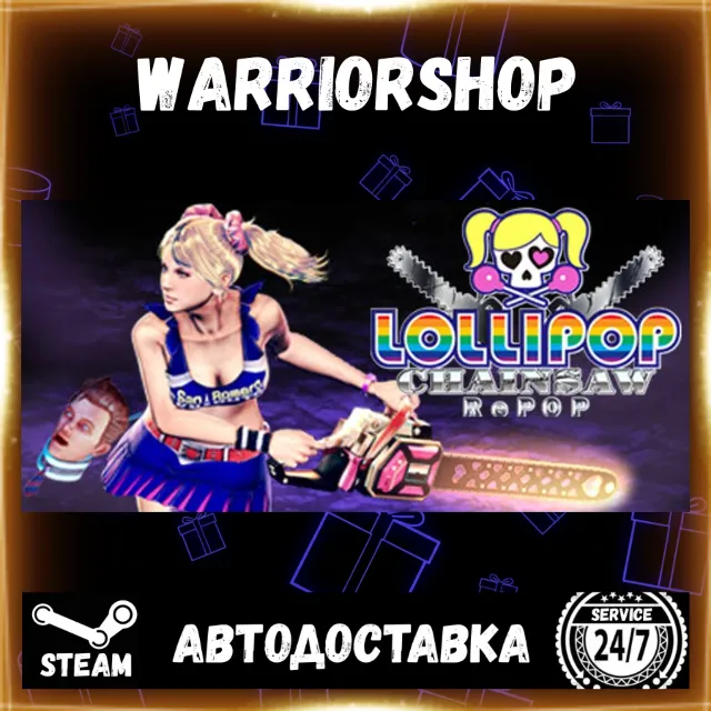 LOLLIPOP CHAINSAW RePOP Выбор Региона Стим STEAM GIFT АВТО 24/7 ГАРАНТИЯ