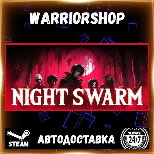 Night Swarm Выбор Региона Стим STEAM GIFT АВТО 24/7 ГАРАНТИЯ