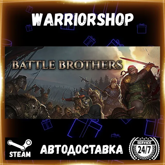 Battle Brothers Выбор Региона Стим STEAM GIFT АВТО 24/7 ГАРАНТИЯ
