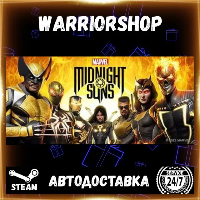 Marvel's Midnight Suns Выбор Региона Стим STEAM GIFT АВТО 24/7 ГАРАНТИЯ