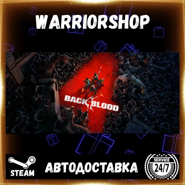 Back 4 Blood Выбор Региона Стим STEAM GIFT АВТО 24/7 ГАРАНТИЯ