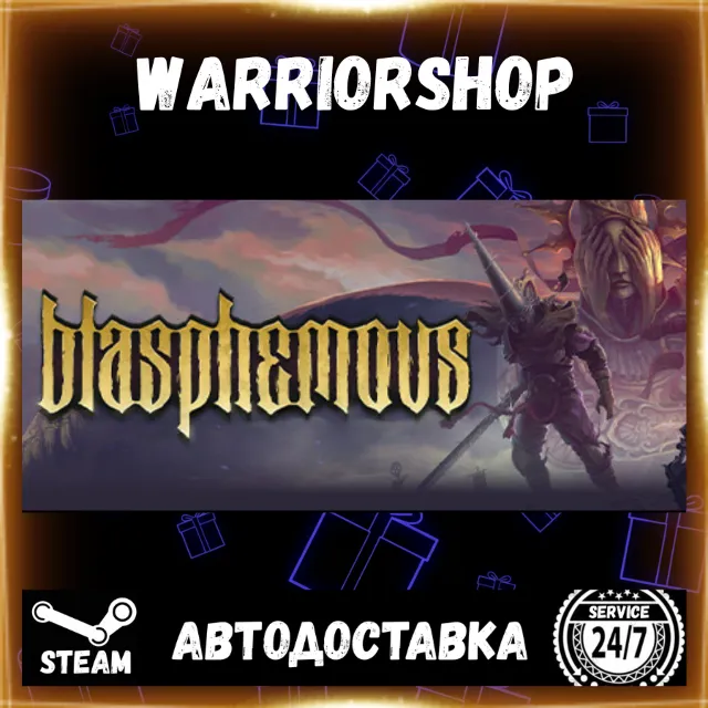 Blasphemous Выбор Региона Стим STEAM GIFT АВТО 24/7 ГАРАНТИЯ