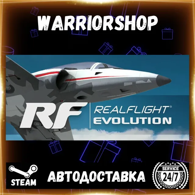 RealFlight Evolution Выбор Региона Стим STEAM GIFT АВТО 24/7 ГАРАНТИЯ