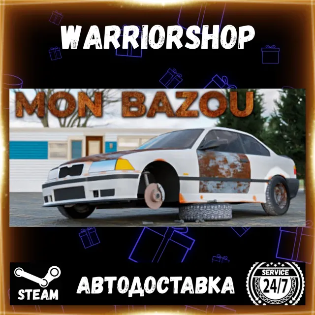 Mon Bazou Выбор Региона Стим STEAM GIFT АВТО 24/7 ГАРАНТИЯ
