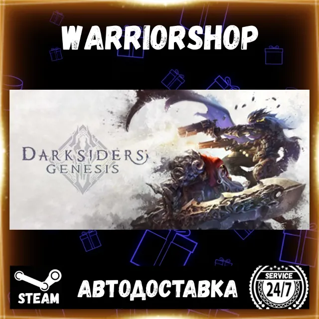Darksiders Genesis Выбор Региона Стим STEAM GIFT АВТО 24/7 ГАРАНТИЯ